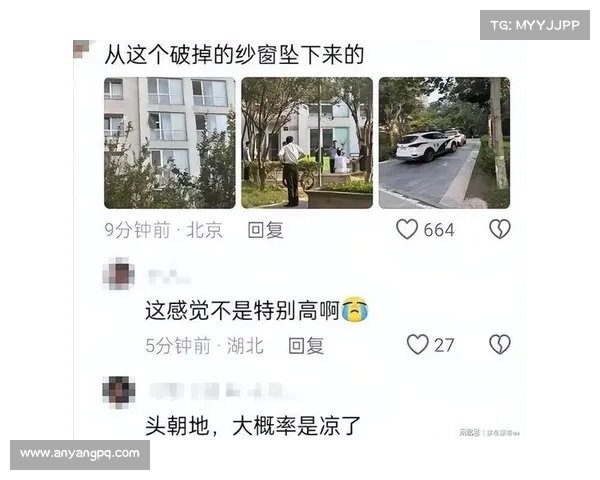 网传中金女员工跳楼身亡疑点重重,怀孕与房贷或成诱因,公司紧急回应 网传中金女员工跳楼身亡疑点重重,怀孕与房贷或成诱因,公司紧急回应